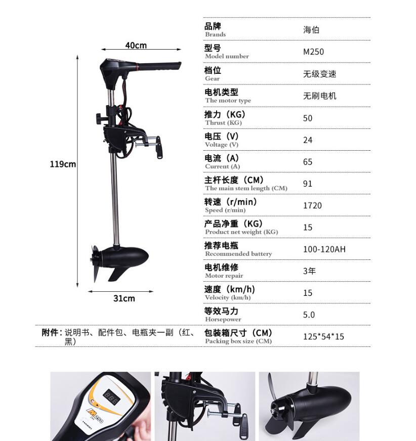 Facotry Price Marine HAIBO M25 - огляд і ціна Fishing Boat Outboard Motor