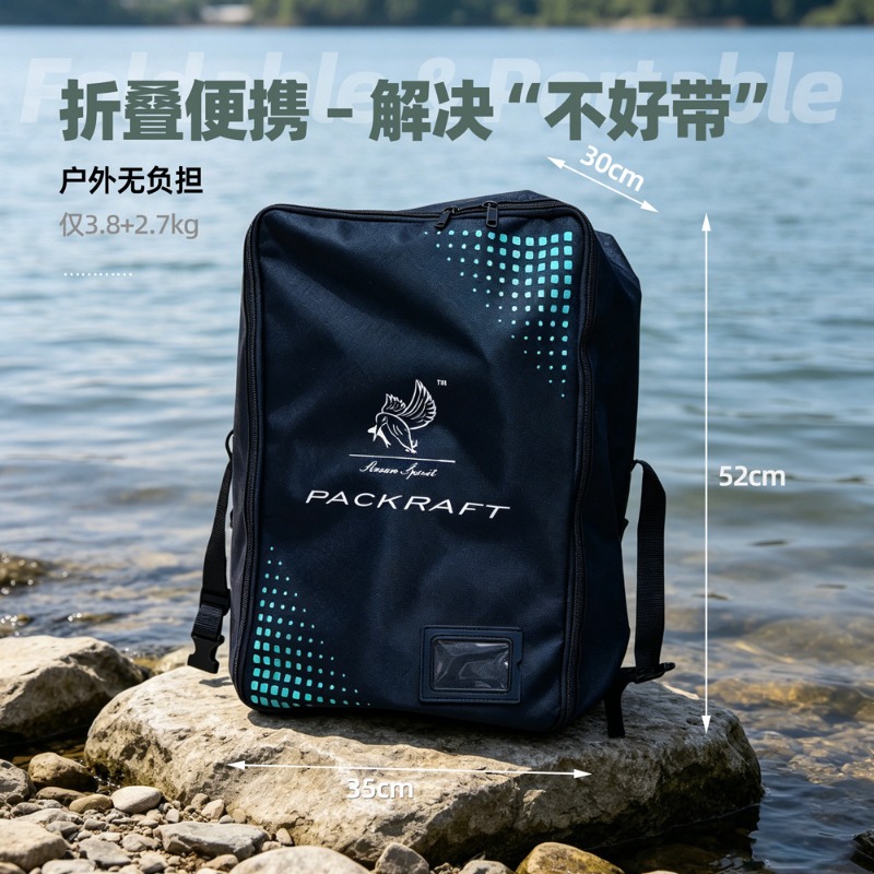 BLFst Fly Fishing Boat TPU Bac - огляд і ціна Fishing Boat Inflatable