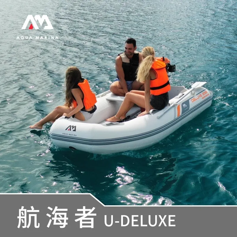AQUA MARINA Inflatable Boat, 3 - огляд і ціна Fishing Boat Oar
