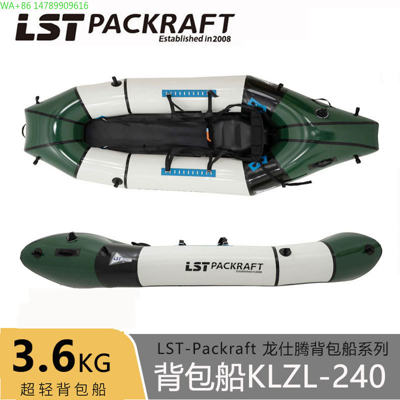 LST Backpacker Boat New Produc - огляд і ціна Fishing Boat Seat