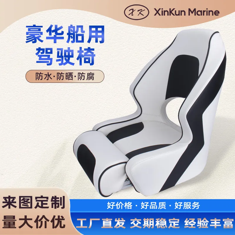 Luxury Yacht Chair Marine Boat - огляд і ціна Fishing Boat Fiberglass