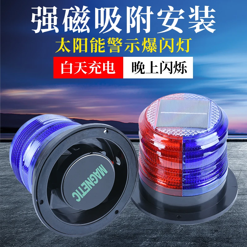 Solar warning light Magnetic b - огляд і ціна Fishing Boat Oar