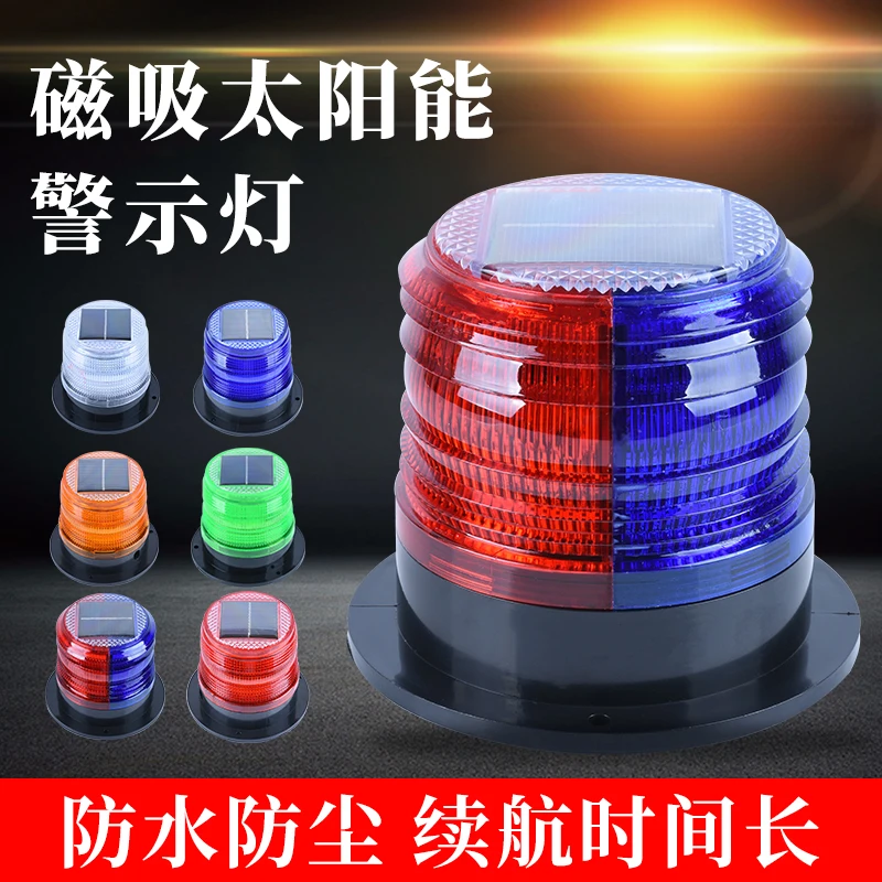 Solar warning light Magnetic b - огляд і ціна Fishing Boat Oar