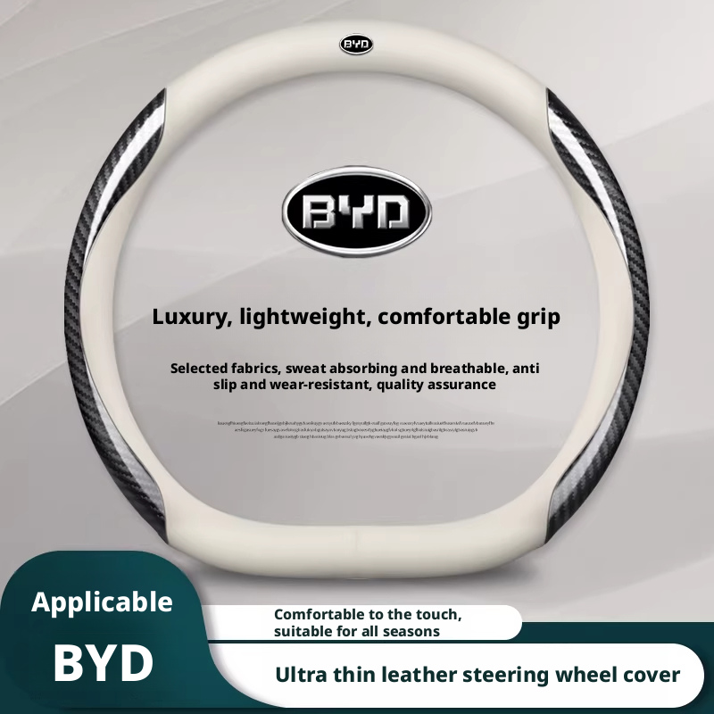 Compatible with BYD steering w - огляд і ціна Fishing Boat Steering Wheel