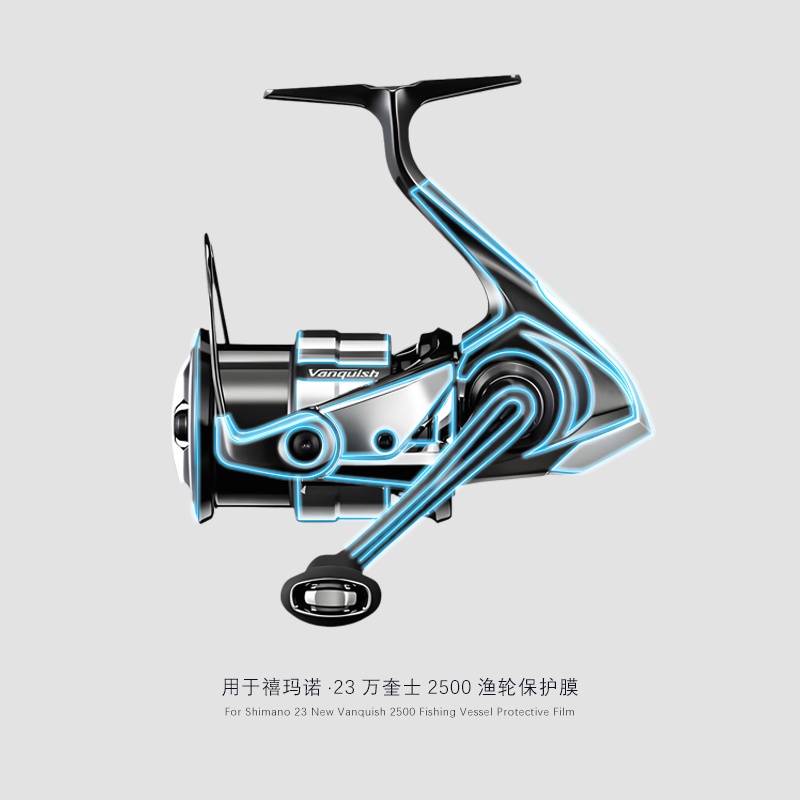 2Sets For 23 VANQUISH Baitcast - огляд і ціна Shimano Reel Stradic